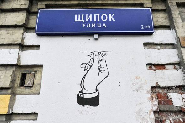 УЛИЦА 2» 3 SEF „9 у 4