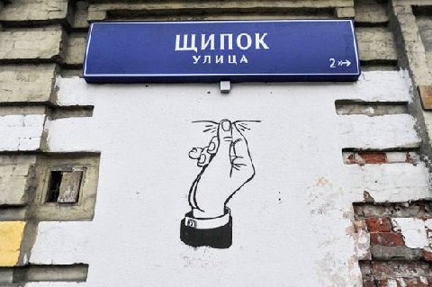 УЛИЦА 2» 3 SEF „9 у 4