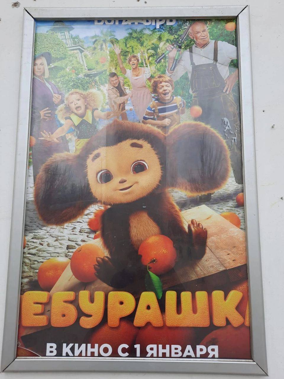 у INS 1 i 2 СТЯНВАРЯ