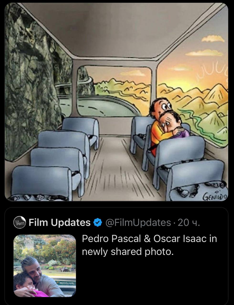 К Film Updates Pedro Pascal Oscar Isaac in newly shared photo.