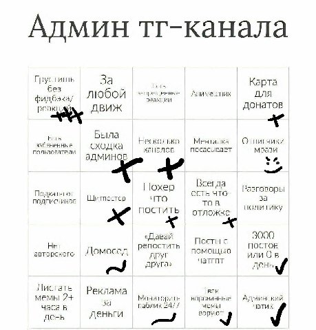 ну ладно.