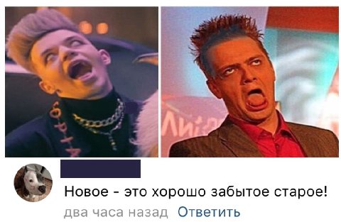 Новое это хорошо забытое старое! два часа назад Ответить