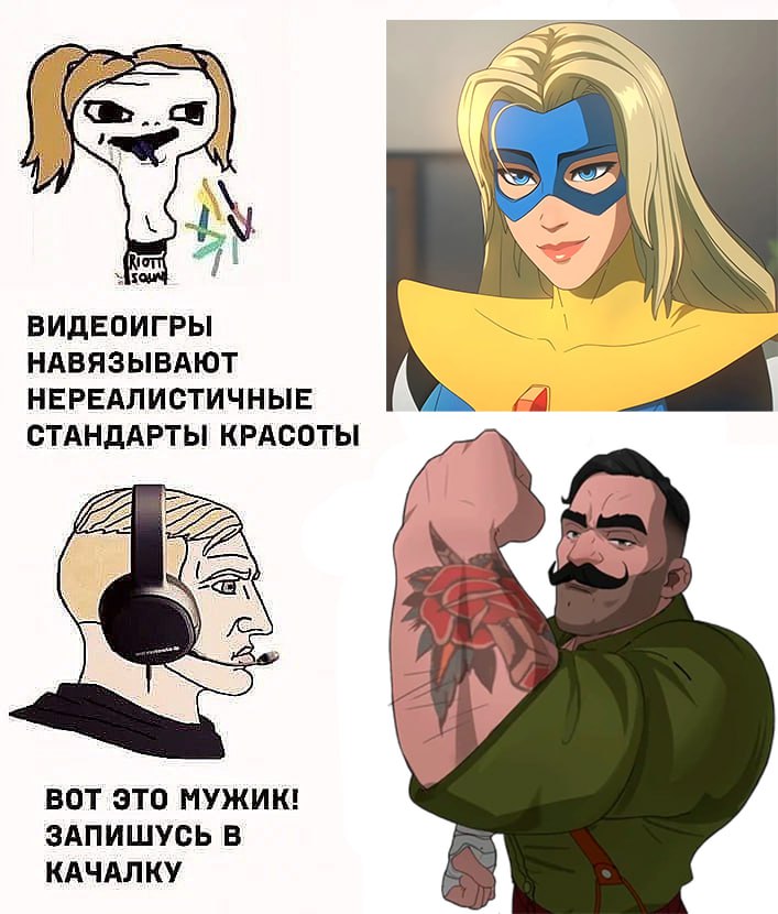 i 1\ ВИДЕОИГРЫ НАВЯЗЫВАЮТ НЕРЕАЛИСТИЧНЫЕ СТАНДАРТЫ КРАСОТЫ ВОТ ЭТО МУЖИК! ЗАПИШУСЬ В КАЧАЛКУ