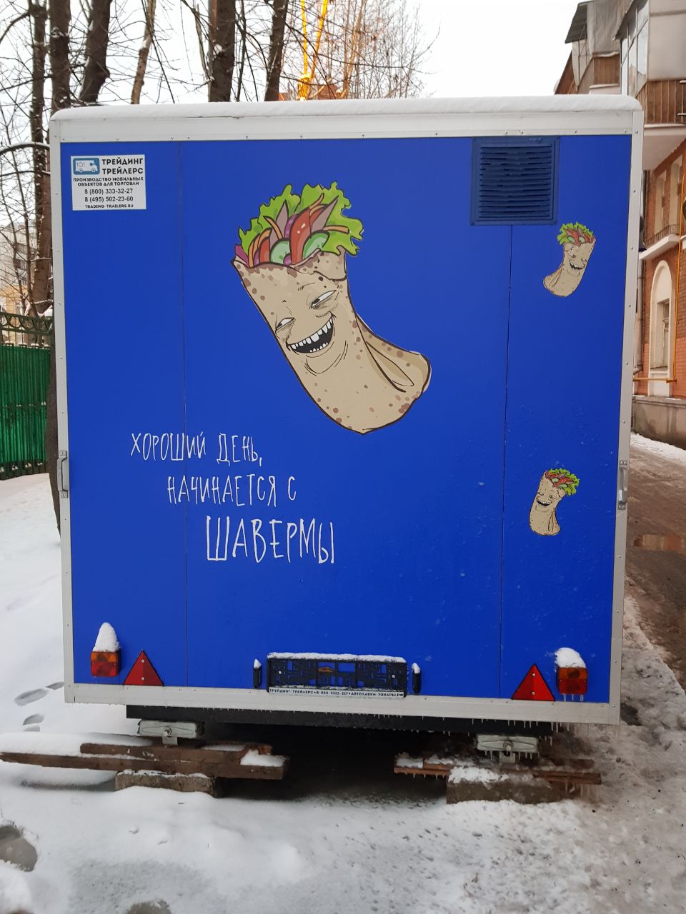 ДЕНЬ С
