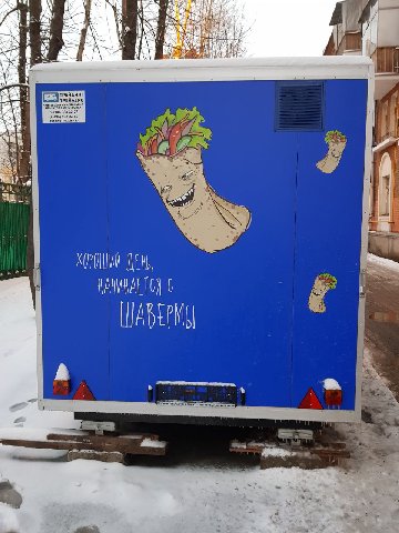 ДЕНЬ С
