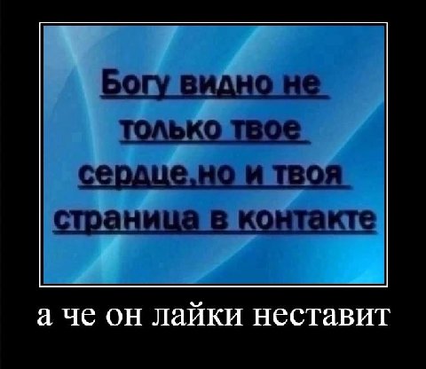 только твое. и твоя. страница в контакте а че он лайки неставит