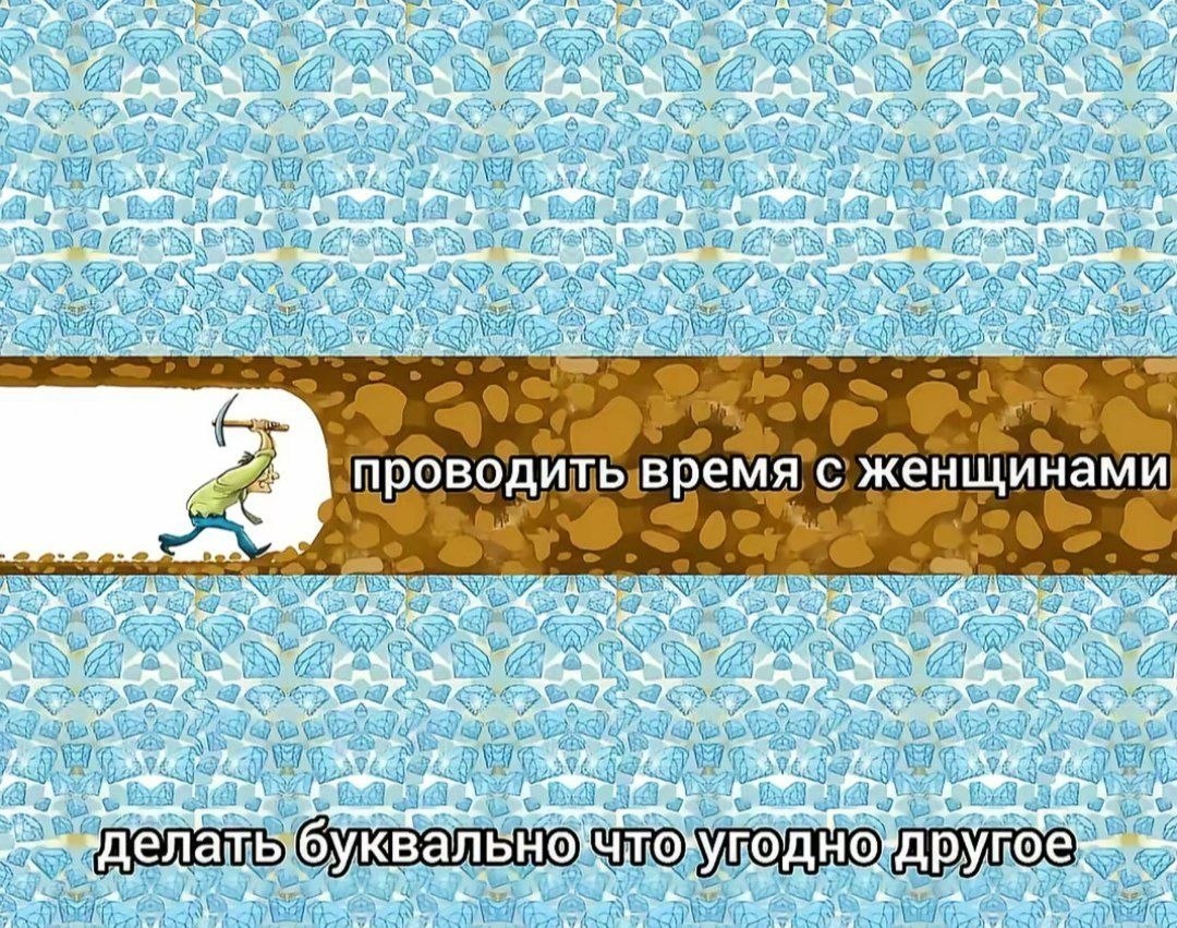 Sve WEAY (А WAN PED: i ANH 4 a BNF Bai A 7 у 4 У. aul! у 1 «9 POA 2 is 4 дитывремя проводитыврем: a A SDE 6 4 Roy a а 399 yal а делать)