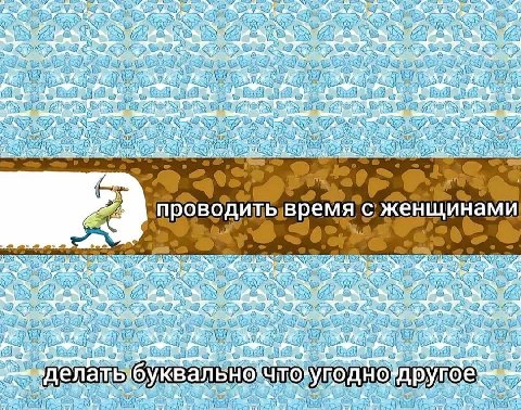 Sve WEAY (А WAN PED: i ANH 4 a BNF Bai A 7 у 4 У. aul! у 1 «9 POA 2 is 4 дитывремя проводитыврем: a A SDE 6 4 Roy a а 399 yal а делать)