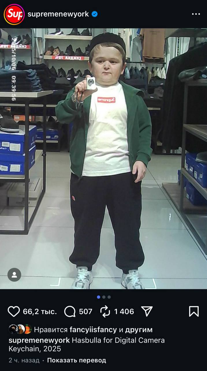 (Sug supremenewyork (а у a 66,2 тыс. У Нравится fancyiisfancy и другим supremenewyork Hasbulla for Digital Camera Keychain, 2025 24. назад Показать перевод