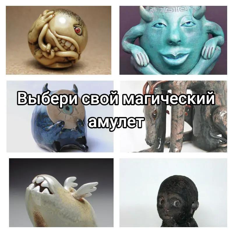 имагиче Выбери