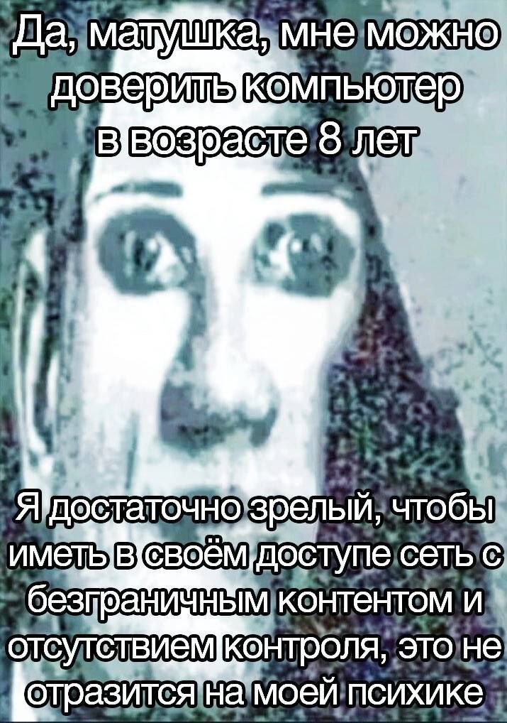 mika лет Я Чтобы ступесетьс контентом и