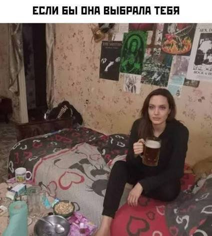 ЕСЛИ БЫ ОНА ВЫБРАЛА ТЕБЯ