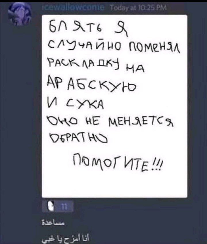 3 PACK И СУКА HE eur
