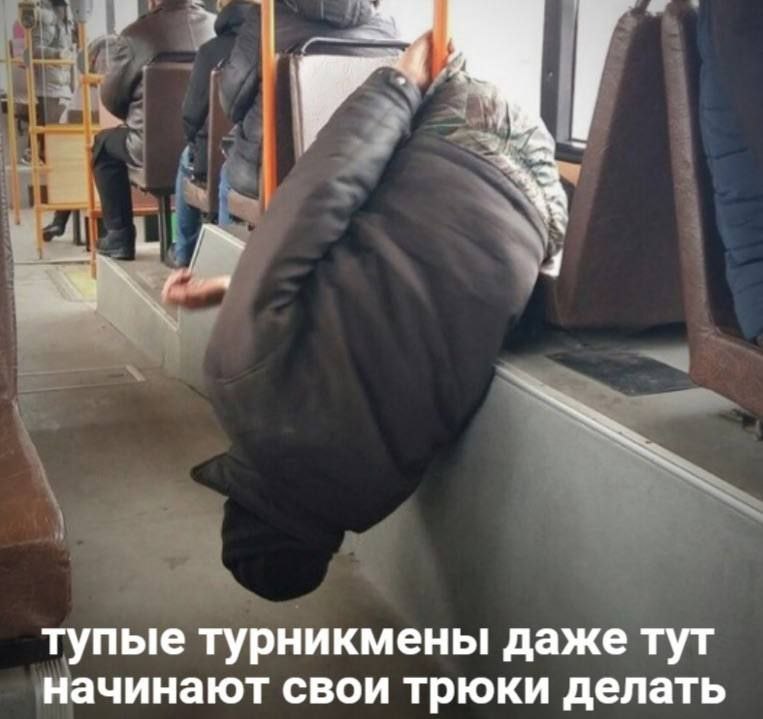 тупые турникмены даже тут начинают свои трюки делать