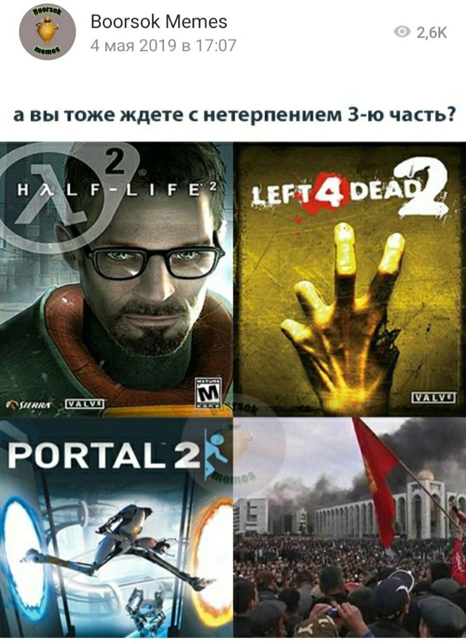 Memes 4 мая 2019 в 17:07 авы тоже ждете с нетерпением часть? 4 4 я i PORTAL 2