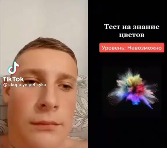Тест на знание г^ "уровень Ношозмонк Маджента |