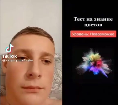Тест на знание г^ "уровень Ношозмонк Маджента |