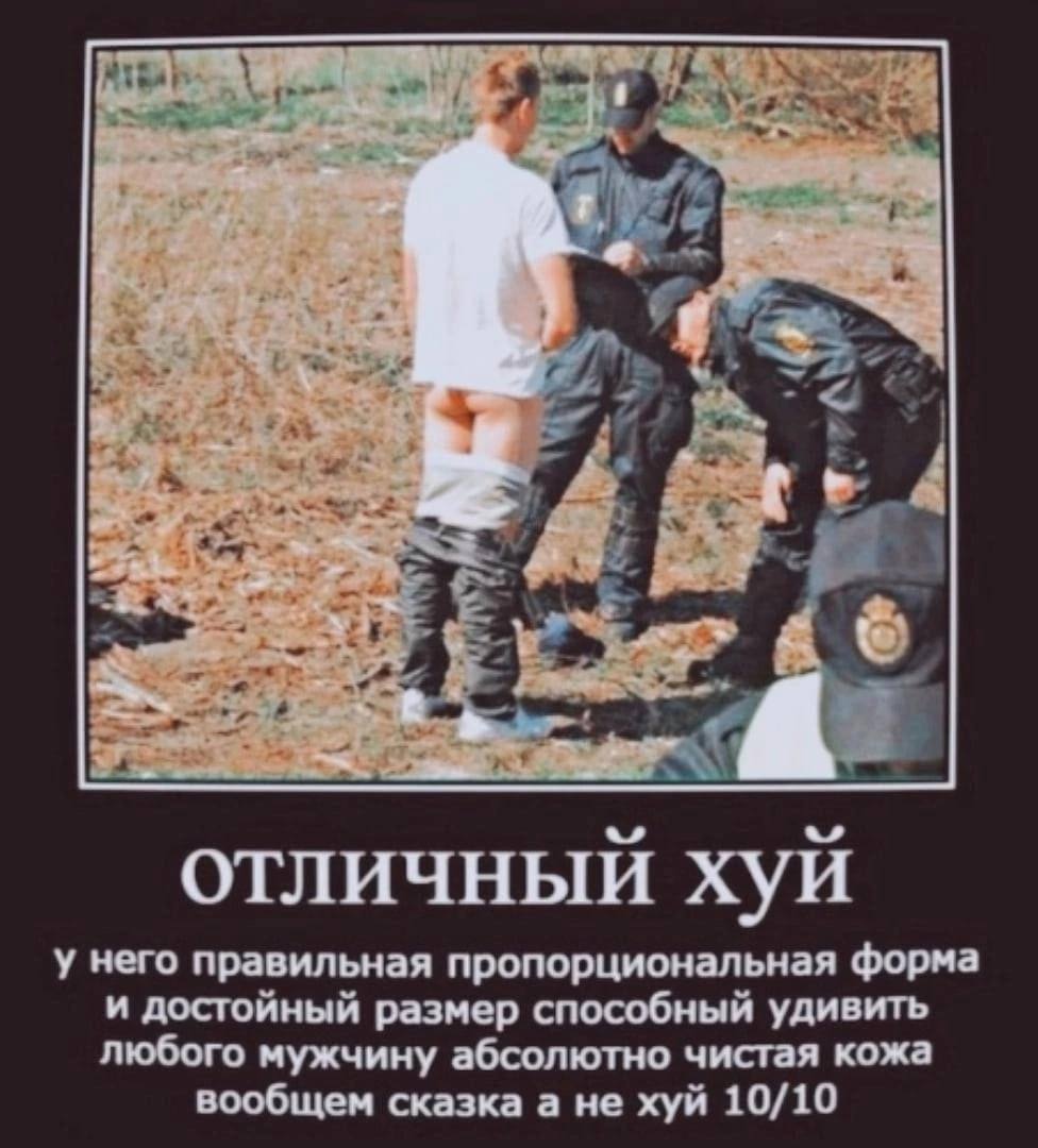 отличный хуй у него правильная пропорциональная форма и достойный размер способный удивить любого мужчину абсолютно чистая кожа вообщем сказка а не хуй 10/10