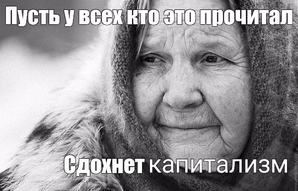 BCE очи я ализм