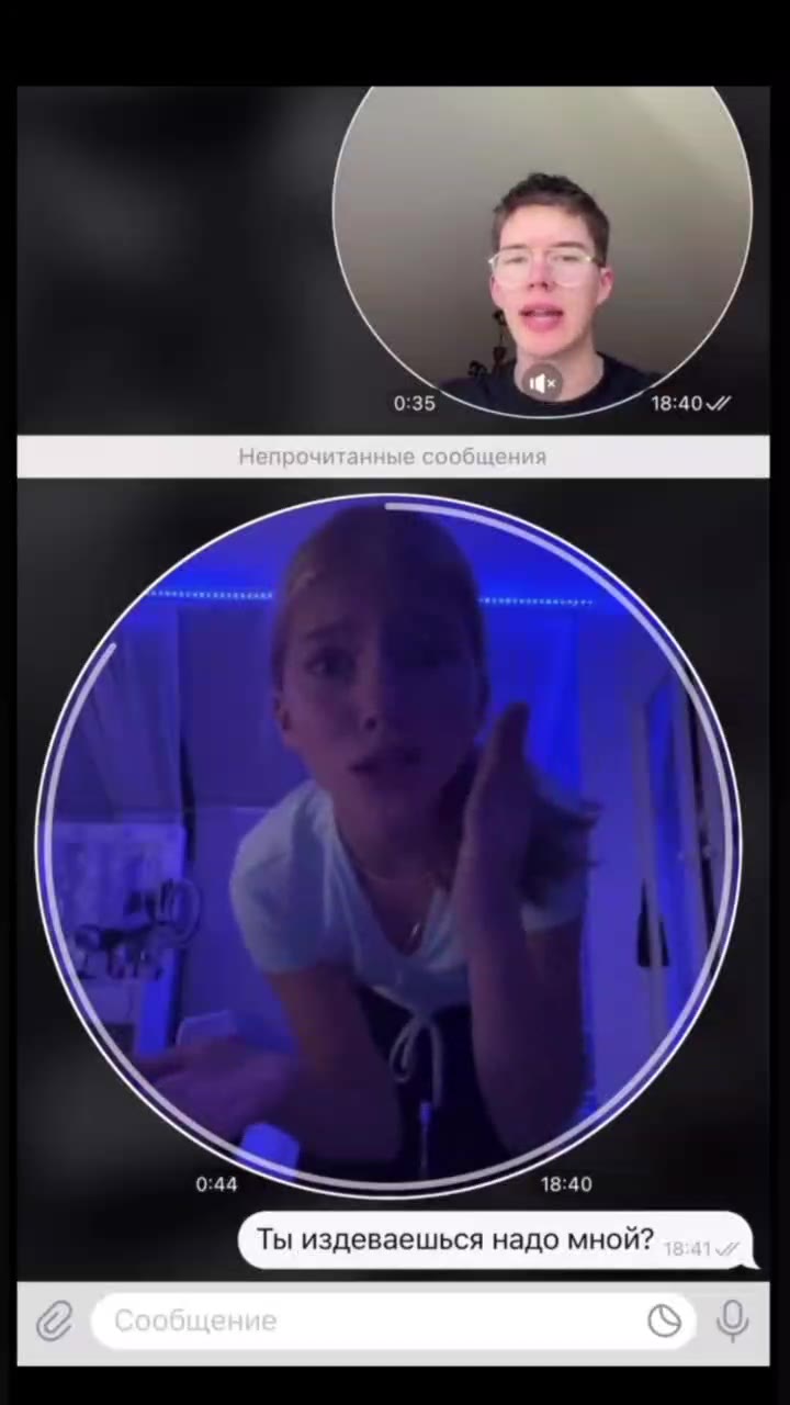 Ты издеваешься надо мной?