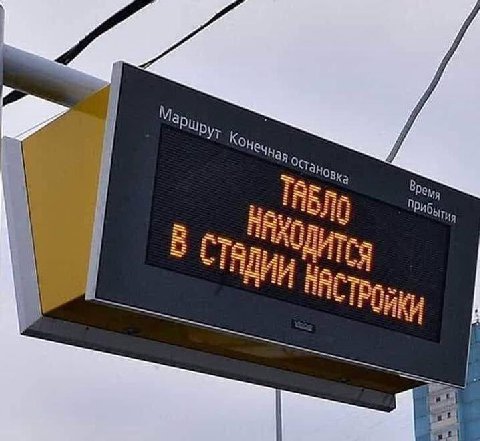 утро пятницы: