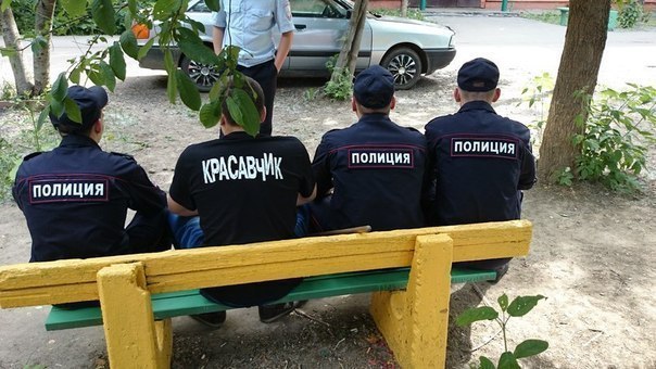 ПОЛИЦИЯ ПОЛИЦИЯ полиция