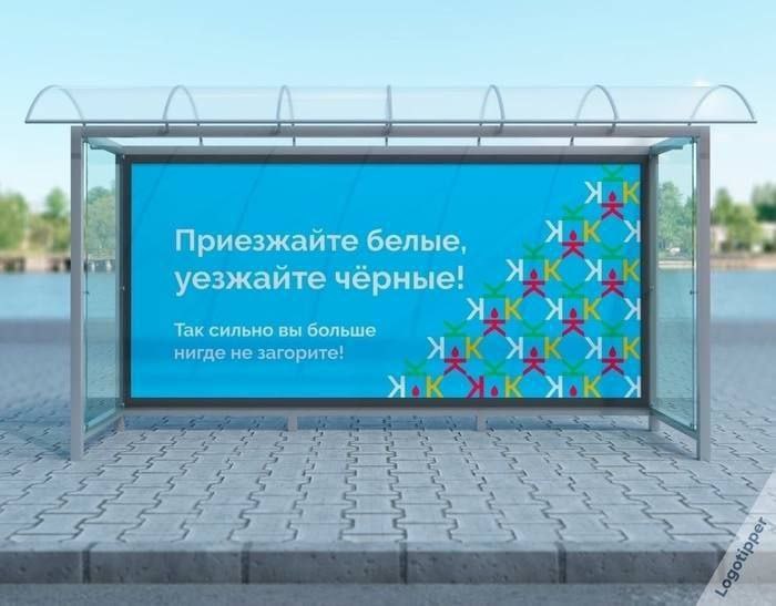 Приезжайте белые, Я я уезжайте чёрные! Так сильно вы больше a Я Я нигде не загорите!