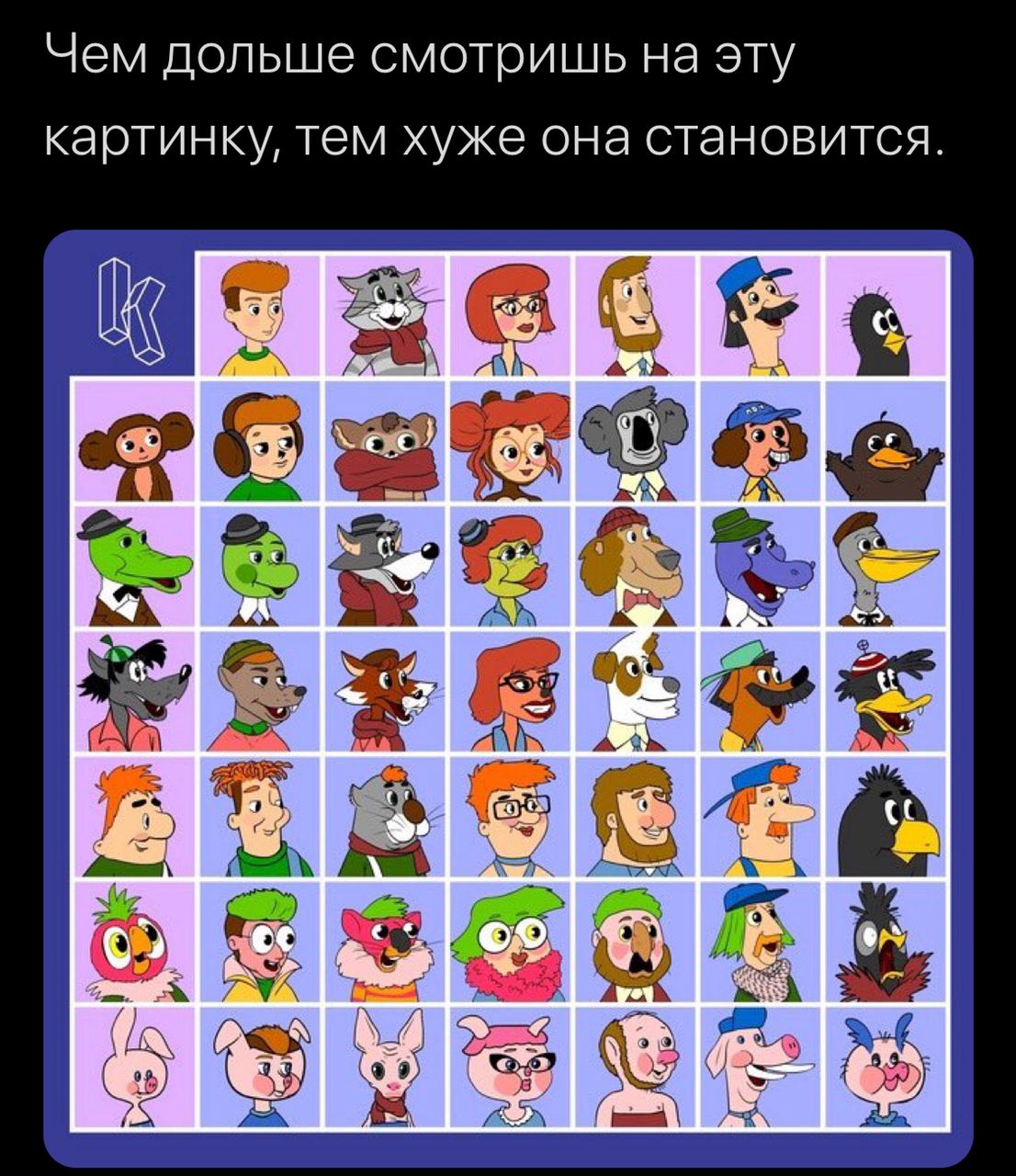Чем дольше смотришь на эту картинку, тем хуже она становится ath. А же 8