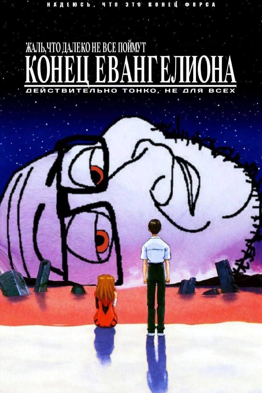 НАДЕЮСЬ КОНЕЦ. ФОРЕА ЖАЛЬЧТО ДАЛЕКО HE ПЕЙСТВИТЕЛЬНО TOHKO, HE ONA ВСЕХ 9)