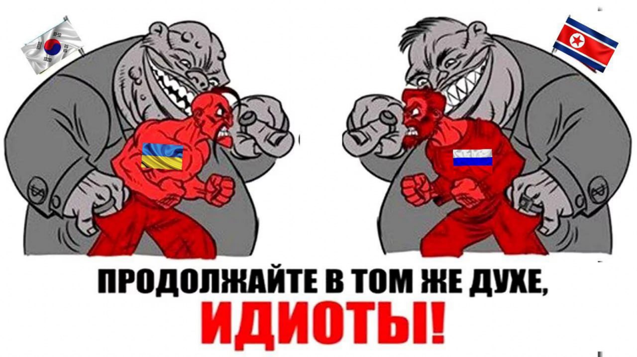 7 ПРОДОЛЖАЙТЕ В ТОМ ЖЕ ДУХЕ, ИДИОТЫ!