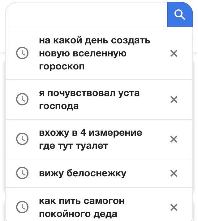 на какой день создать (О новую вселенную гороскоп я почувствовал уста господа вхожу в 4 измерение где тут туалет (О вижу белоснежку как пить самогон покойного деда