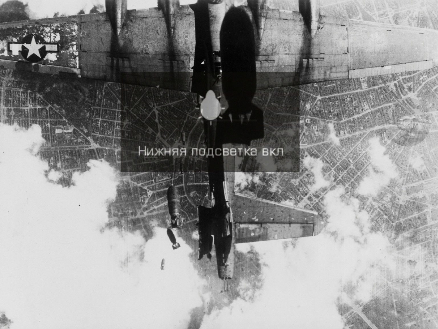 в Be Нижняя bie ach