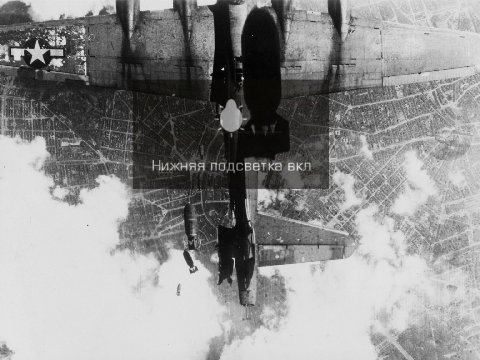 в Be Нижняя bie ach