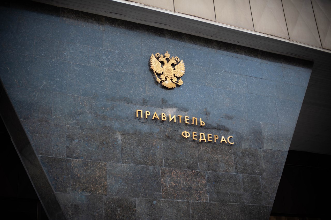 ПРАВИТЕЛЬ