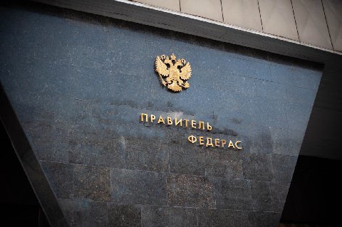 ПРАВИТЕЛЬ