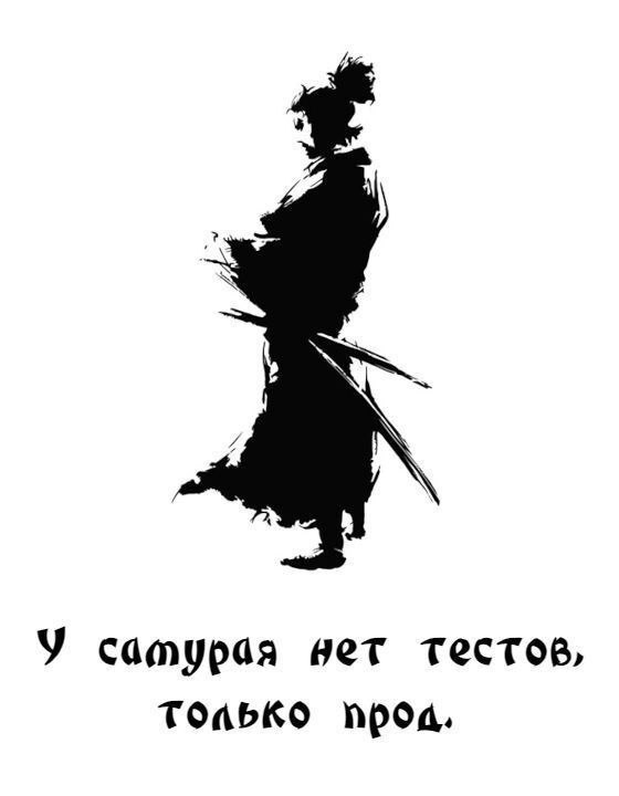 У сатурая вет тестов, TOAbKO прод.