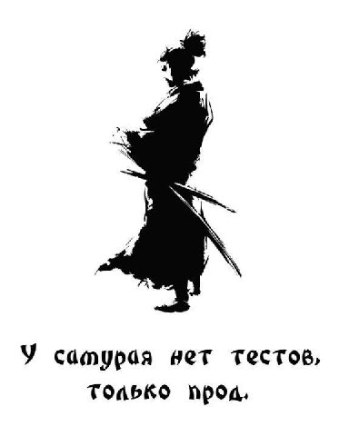 У сатурая вет тестов, TOAbKO прод.