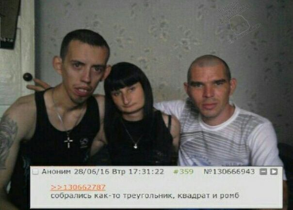Аноним 28/06/16 Втр 17:31:22 #359 №130666943 собрались как-то треугольник, квадрат и ромб