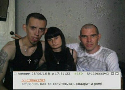 Аноним 28/06/16 Втр 17:31:22 #359 №130666943 собрались как-то треугольник, квадрат и ромб