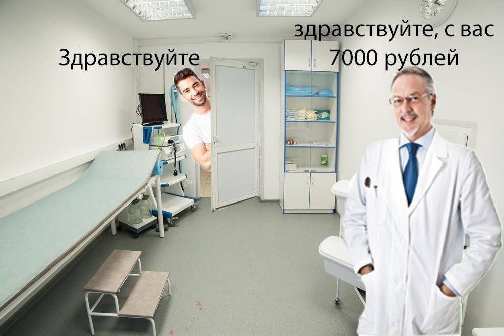 здравствуйте, с вас 00 рублей