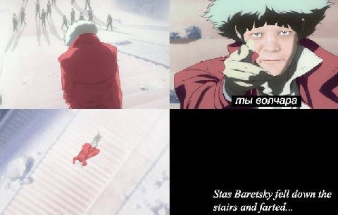 ЗА 2 мы волчара i Stas Baretsky fell down the stairs and farted...