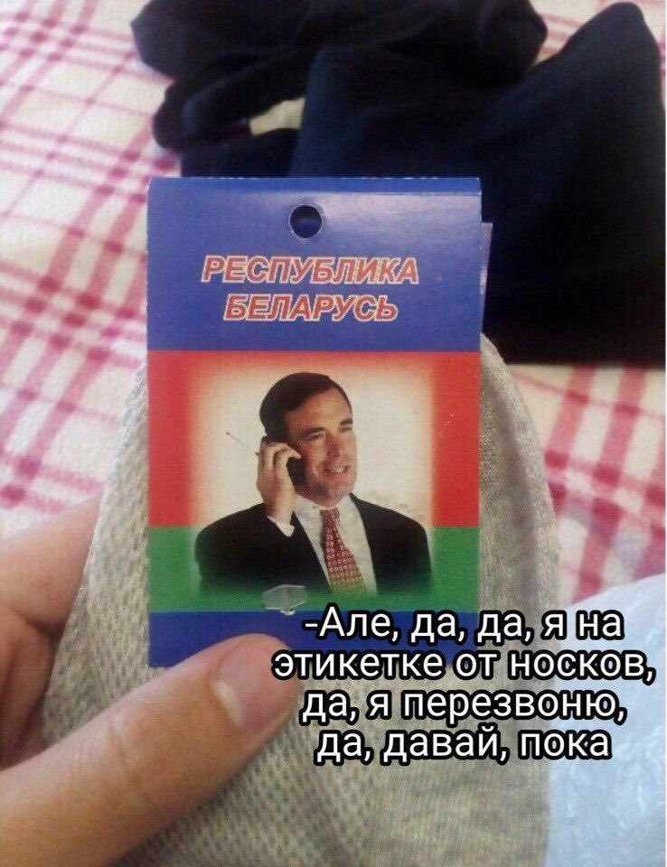 Эти носки отлично подойдут для тех, кто ценит свое время, кто в любой момент готов подскочить кабанчиком и порешать вопросики, для тех, кто всегда абонент и для кого трехзначные цифры - не пустой звук
