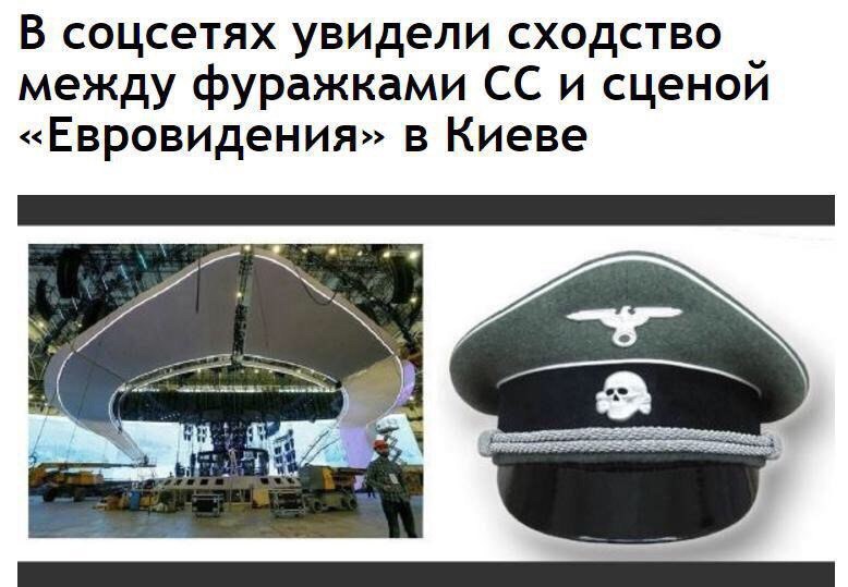 В соцсетях увидели сходство между фуражками и сценой в Киеве