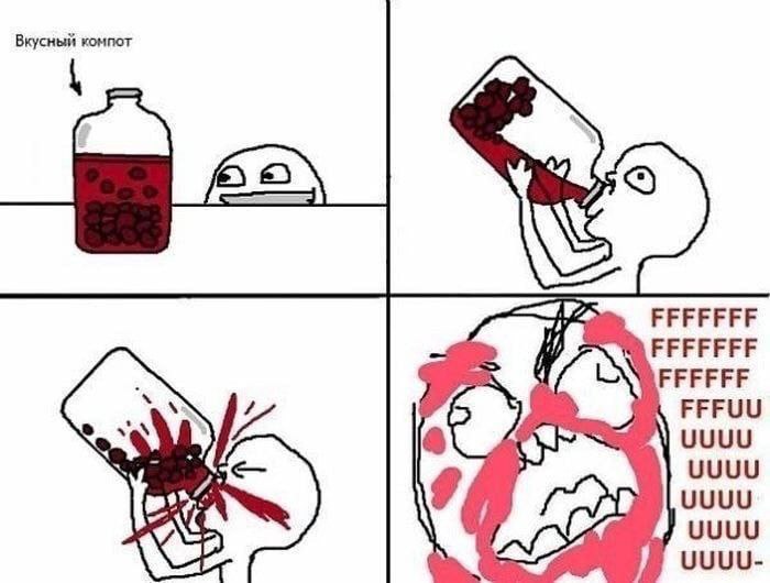 Вкусный компот 2) FFFFFFF FFFFFFF FFFFFF FFFUU UUUU UUUU UUUU UUUU-