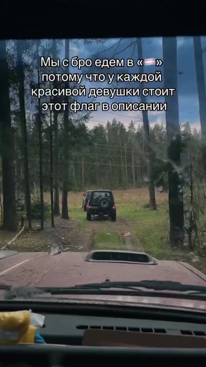 и Мысброедем BG» этот флагв enya я потомучто, укаждой > красивойдевушки стоит Я} ` этот флащвописании 4 ^^^ этотфлагв описании, iy ; ЖЕ gon nar вописании | |) Мысброедемв «вв» }