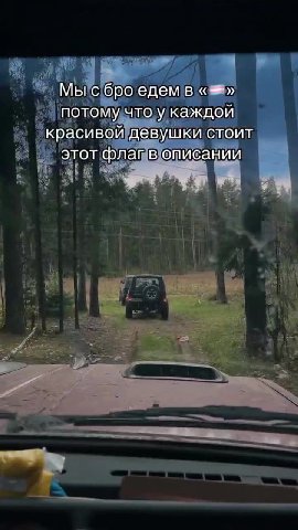 и Мысброедем BG» этот флагв enya я потомучто, укаждой > красивойдевушки стоит Я} ` этот флащвописании 4 ^^^ этотфлагв описании, iy ; ЖЕ gon nar вописании | |) Мысброедемв «вв» }