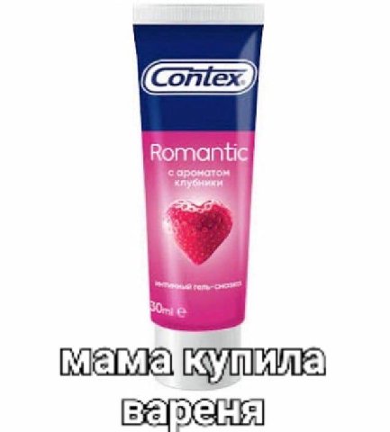 Сотех Romantic ароматом BabeHaA