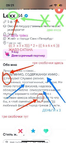 Lexx 34 5<7 ОмскИй государственныи техличебкий унивёрситет ваь aie а трика fal Живёт в городе Санкт-Петербург от Bac (((3 2 (((бхбхб))) жило САТАНА Я ищу Долгосрочный партнер Обо три скобочки здесь МИ