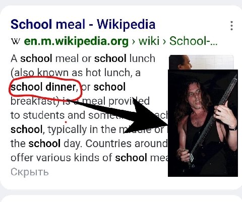 School meal Wikipedia en.m.wikipedia.org wiki School A school meal or school nown as hot lunch, a (also chool dinner, or school brea provite to students SO school typically in the the school day. Coun