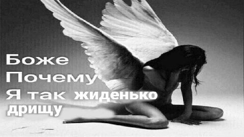 Боже